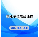 ��������ҵ��λ�γ�